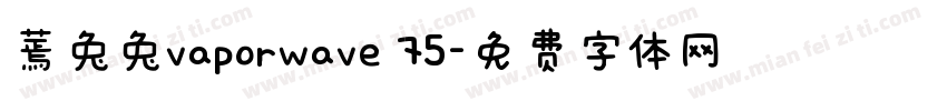蔫兔兔vaporwave 75字体转换